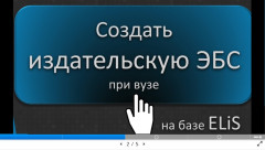 Видео с опросами по результатам просмотра