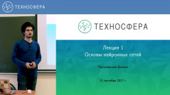 Встроенное с YouTube видео