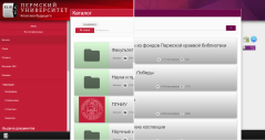 Обновление темы ELiS