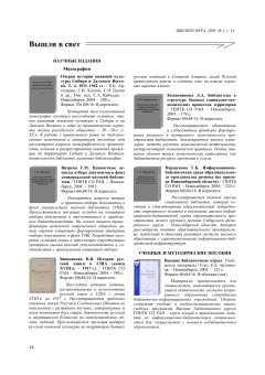 Обращение Главного Редактора