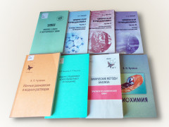 Издания НГУ