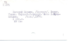 3.pdf