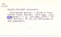 10.pdf
