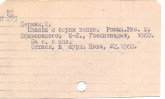 2.pdf