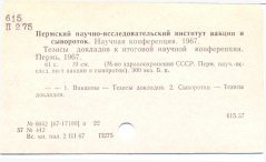 19.pdf