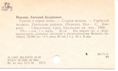 12.pdf