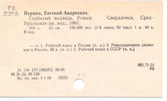 16.pdf