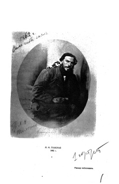 Том 7. Произведения 1856-1869 гг